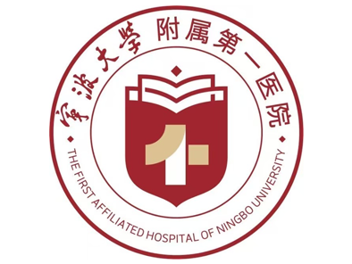 宁波大学附属第一医院
